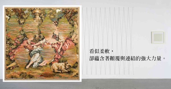 當肌膚、髮絲與銅線相連:刺點畫廊《柔韌的邊界》，重新定義柔軟...