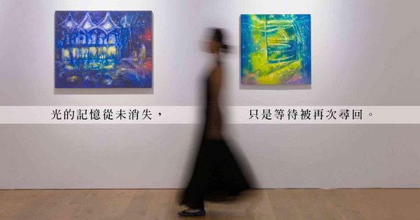 個展《塩澤凱倫:尚未抵達的星光》:在顏料刮痕中尋找記憶的光芒...