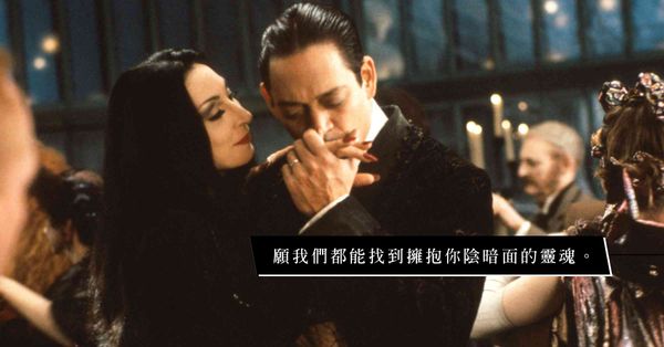 《愛登士家庭》:死如秋葉之靜美，愛如烈火之熾熱