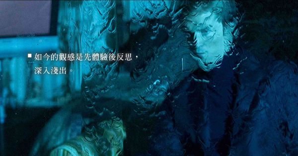 《實境誘捕》:這一切不是表演，而是真正的人性