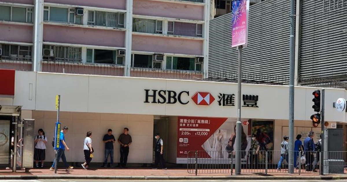 定期存款 | 滙豐推低門檻港元定存優惠3個月及6個月達3.0...