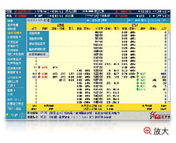 串流版 (IQ Streaming) v4.12