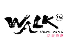 活現香港 活現香港