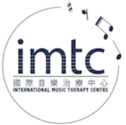 國際音樂治療中心